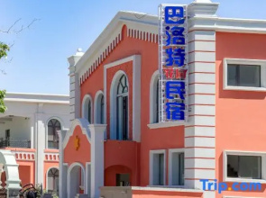 Balote Garden Homestay（Liuxing street store ,Yining City)