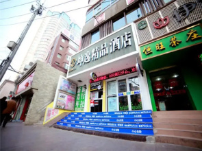 Kunyi Boutique Hotel Xiguan Shizi Branch	