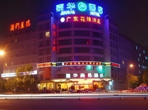 Jiahua Hotel