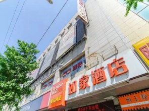 Homeinn Hotel(Sanhao Street Shengjing Medical University Second Hospital)