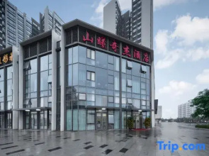 shanxiqijie hotel