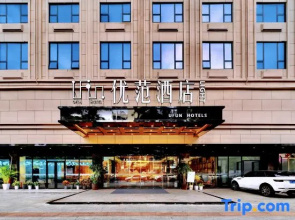 UFUN Light Hotel (Yulin International Convention and Exhibition Center Yuntian Cultural City)