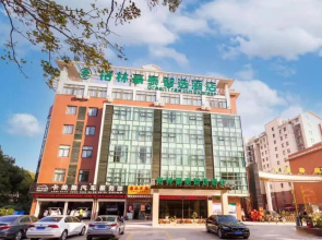 Green Tree Inn Express Wuxi Xinwu District Sunan Shuofang Internatinal Airport Hongshan