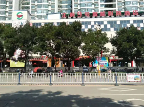 Smart Hotel No. 9, Yuanping Wangfu