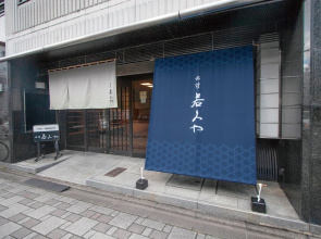 Wakamiya