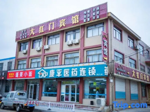 Dahongmen Hotel
