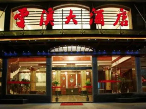Yunxi Grand Hotel Wuyuan
