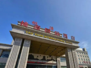 Taoyuan International Hotel