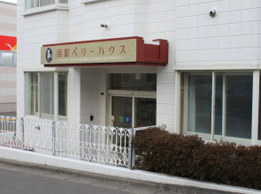Hakodate Perry House