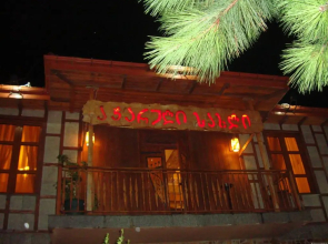 Batumi apartment Ruslan