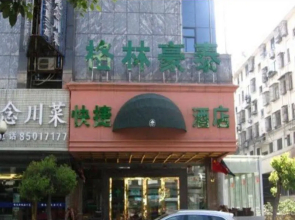GreenTree Inn YangZhou West KaiFa Road Baolong Square Express Hotel