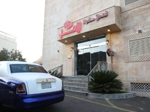 Safwat Al Amal Hotel