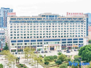 Vienna International Hotel (Luzhai County Government Administrative Plaza Branch)