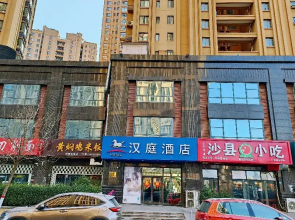 Hanting Hotel (Jimo Baolong Plaza)