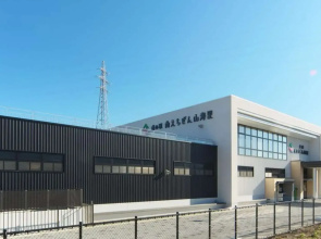 Hanahasu Onsen Somayama