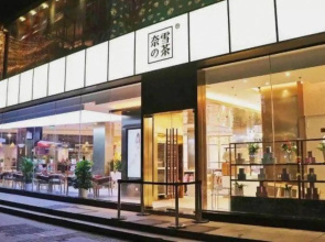 Motel168 Changzhou JuQian Street Inn