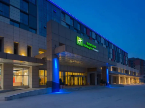Holiday Inn Express Zhengzhou Airport, An Ihg Hotel