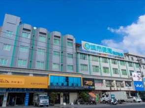 City Comfort Inn Jiangmen Enping Bus Terminal