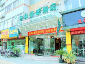Greentree Inn Yangzhou West Passenger Station Baix