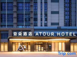 Atour Hotel Yantai Zhifu Station Red Star Macalline