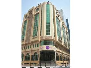 City Inn Al Seef