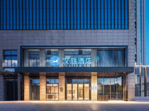 Hanting Hotel Wuhe Caihong Times Square