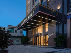 Lavande Hotel Near Chaoshan High-speed Railway Station and Jieyang Chaoshan International Airport