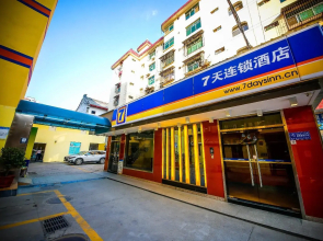 7 Days Inn Ankang Shandong Road East Road Anyunsi