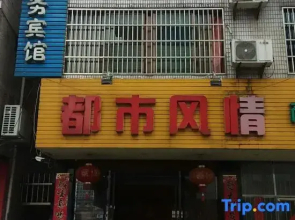 Danyang City Customs Hotel