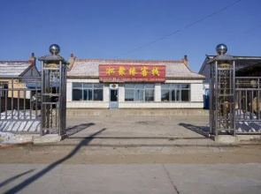 Wusong Island Songjuyuan Country House
