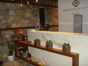 Macedonian Village Hotel & Resort