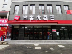 Thank Inn Hotel Gansu Longnan Chengxian Bus Station
