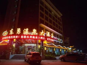 Dongyong Hot Spring Hotel