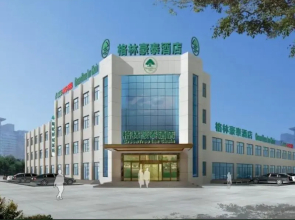 GreenTree Inn Rizhao Wulian County Bus Station