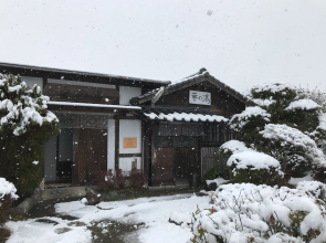 Hasuwa Inn