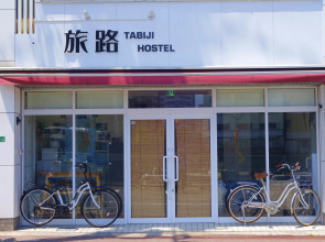 Fukuoka Tabiji Hostel