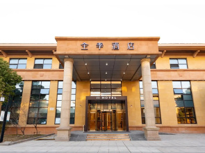 Ji Hotel Yancheng Development Zone