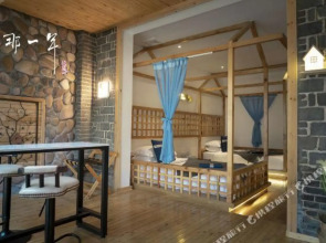 That Year Boutique Theme Inn