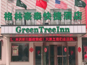 Greentree Inn Nantong Liuqiao Town Government Tong
