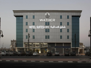 Hyata Watheer Hotel & Suites