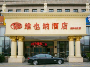 Vienna Hotel (Shaoxing Paojiang)