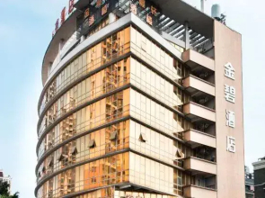 Jiangmen Jinxi International Hotel (Wuyi University Lihe Plaza)