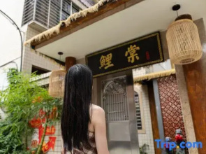Litang Homestay (West Street Branch)