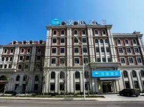 Hanting Hotel