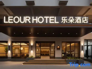 LEOUR Hotel Ledu Hotel