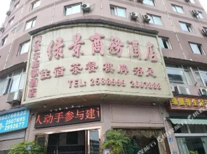 Lvjing Business Hotel Luzhou