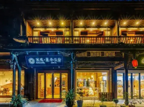 Floral Hotel·Chenxi Hotel (Jiezi Ancient Town Shop)