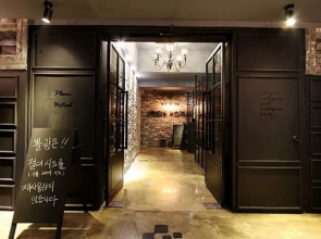 Plein Hotel