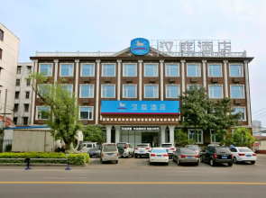 HanTing Hotel (Xuchang Wenfeng Plaza)