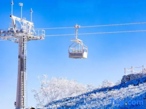 Vanke Songhua Lake Resort Xishan Yusu